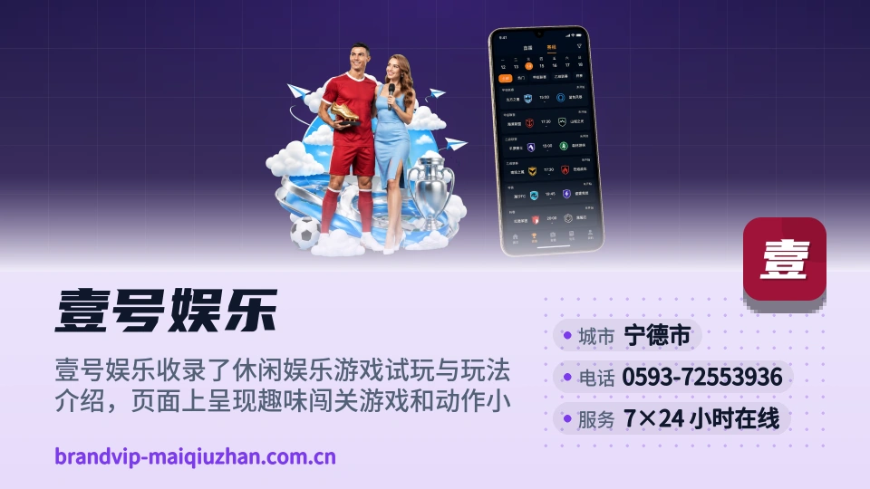 关于壹号娱乐
